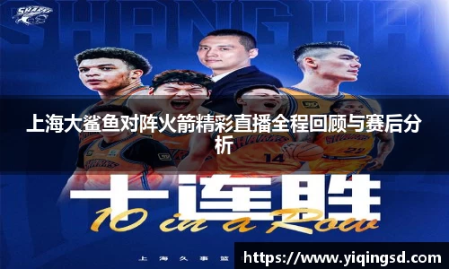球速体育