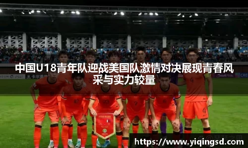 球速体育平台登录入口