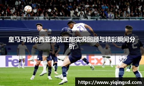 球速体育官方