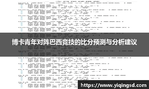 球速体育welcome